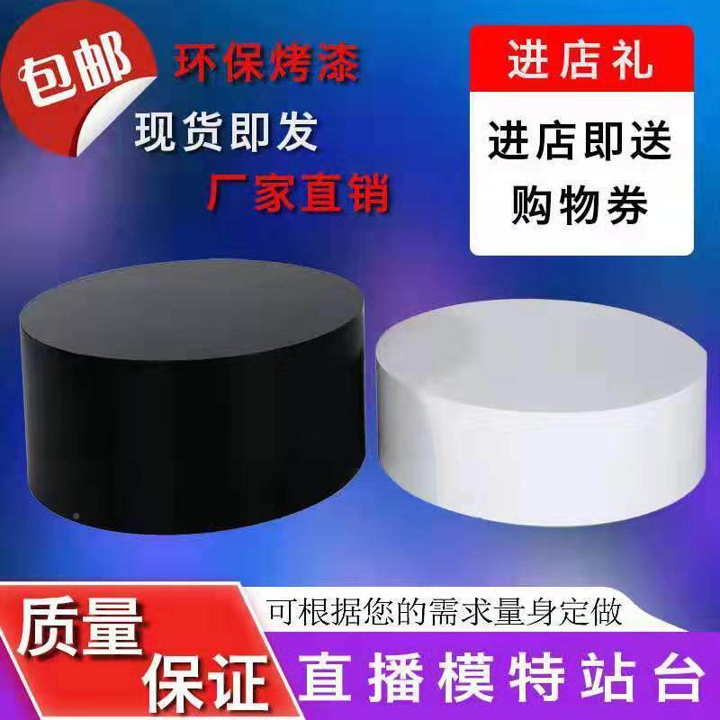 圆台墩展底座模特示展台直播台圆形拍照台子木子婚F969TM8J纱店地