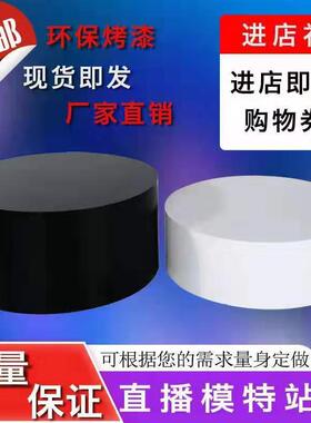 圆台墩展底座模特示展台直播台圆形拍照台子木子婚F969TM8J纱店地