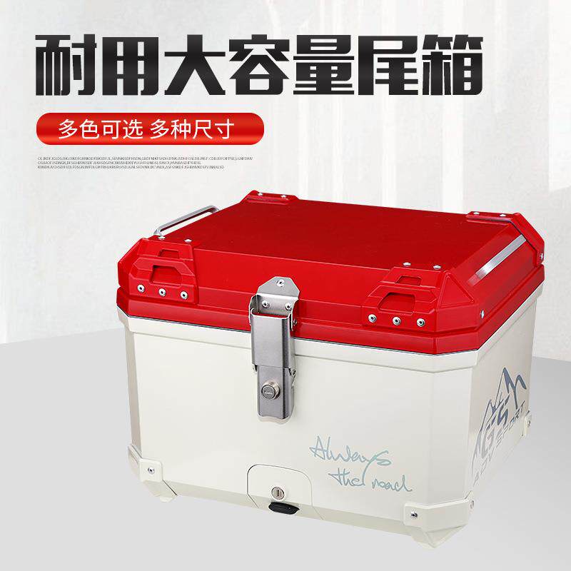 摩托车备箱行李后箱通踏板车用大号ZRR电动具车后尾箱外卖箱工箱