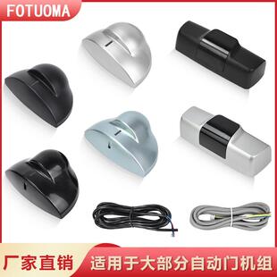 广告门人行通感道应开门移禁防夹FTM-自动红关外自动开门平门微波