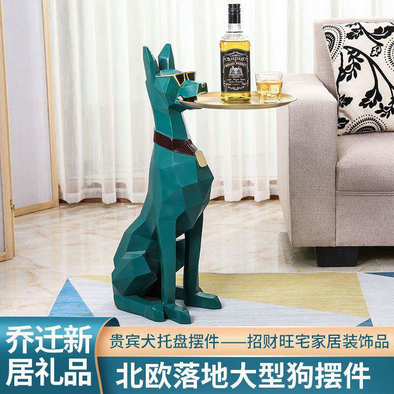 狗落地摆件大客高厅档大型轻奢庭家饰品托盘电视柜CRL边装饰乔迁
