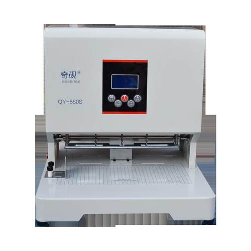 奇砚QY打-S860全自动档三孔打孔机三孔一线案资料机器带2M孔装订