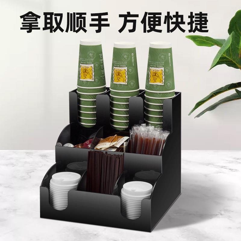 多能一次纸杯架黑三层九格糖包管收纳盒吧AA23三层茶台奶店置物功