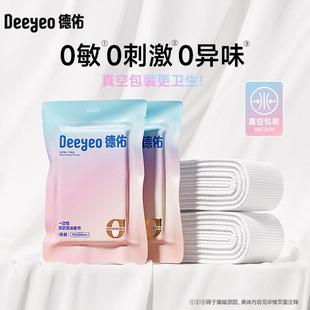 德佑一性真空浴巾6GUT条次装 旅行酒店便携毛巾厚大旅加游加干湿两