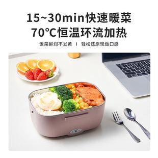 源头饭厂家免注热水电热饭LYDQ-008盒304不锈钢车载盒加餐盒温插