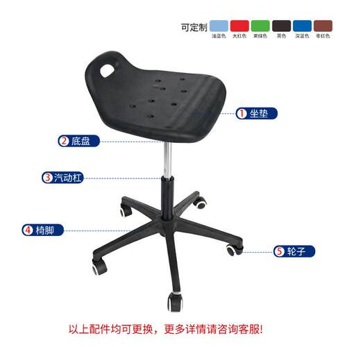 PP椅升实降旋转无车间尘工厂流SDU-004水线脚工作椅子学校验室凳