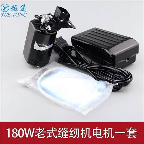脚踩家用老式包缝纫机配电件电机马达马100W踏-25TYPE-K0W达配件