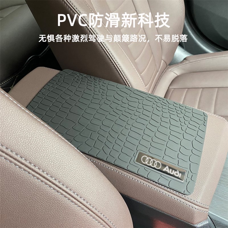 奥迪 A4L A6L Q5L Q3 A3 A8 G内饰改装汽车载仪表台垫耐高温防滑