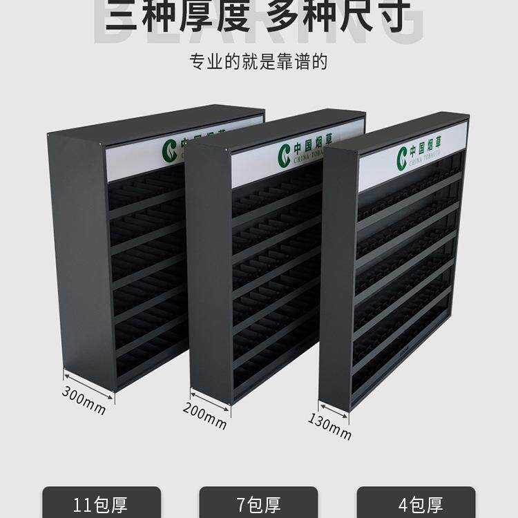 挂式烟柜展示887柜便利店香烟柜台型超市背柜小卖货架小壁柜部子
