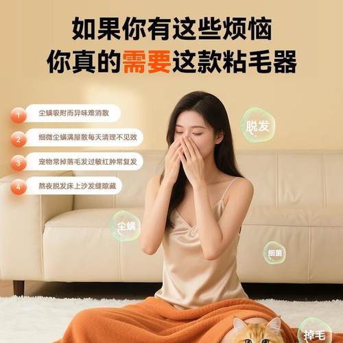 吉滚小贝毛器滚筒粘543可撕式沾毛毛粘尘纸刷黏衣服去猫替换卷纸