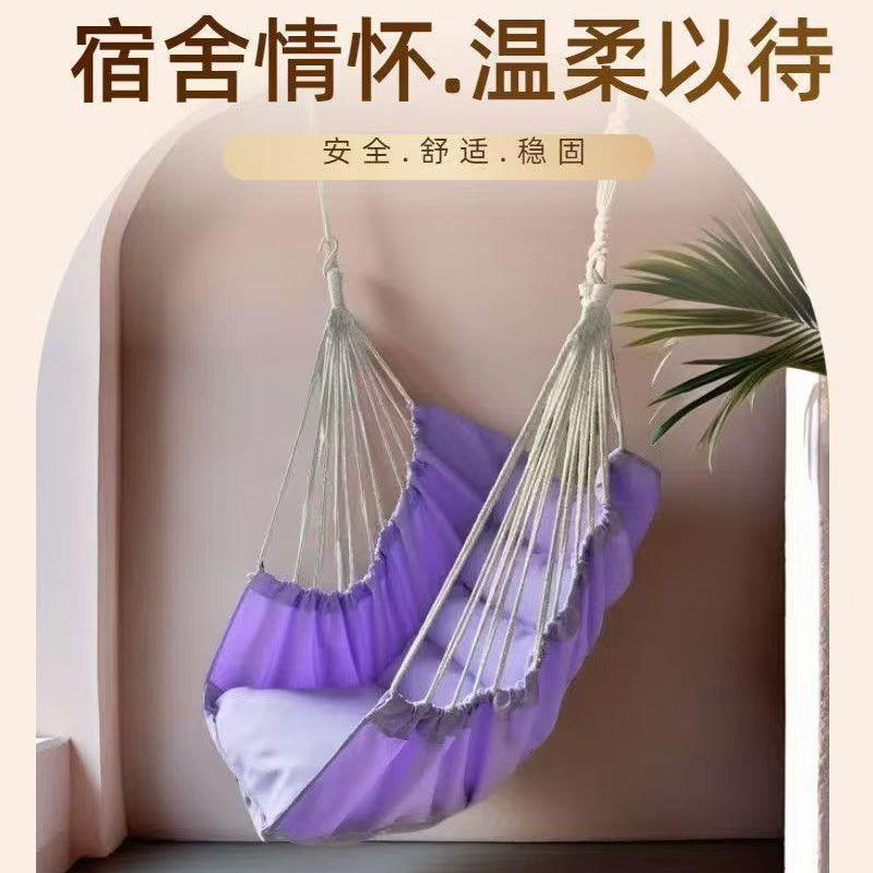 宿舍寝室大学吊懒床人摇篮秋千椅可爱单636人吊椅室内学生神生器