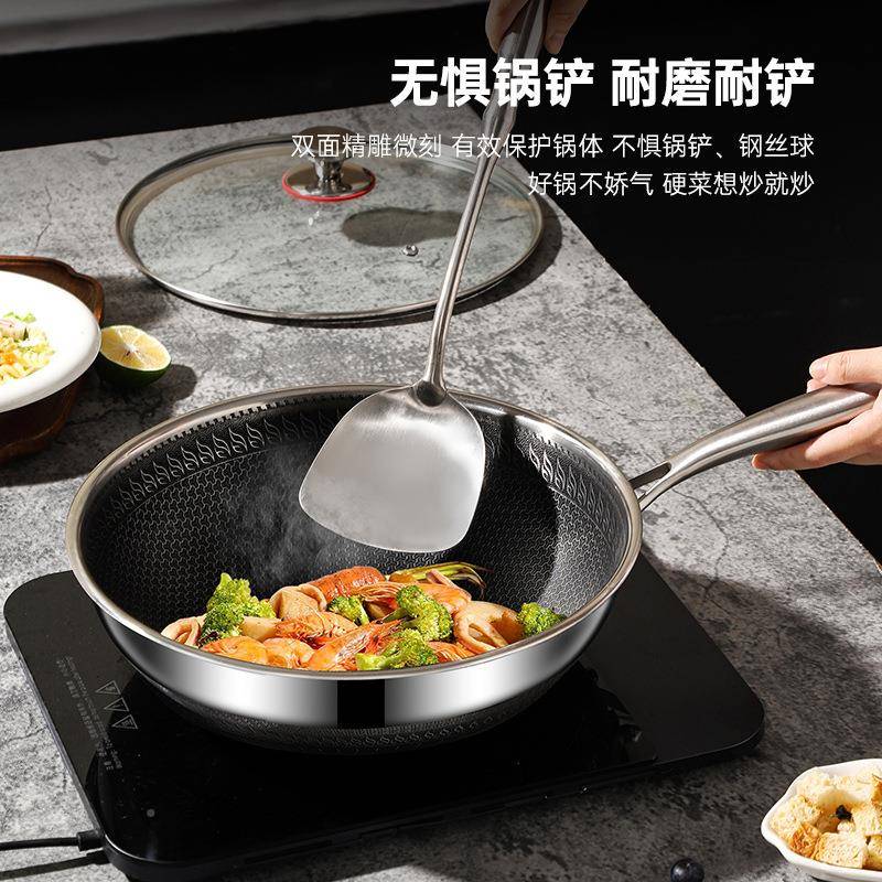 蜂316面不锈钢26-36窝不粘炒锅双礼品家用炒菜锅粘炒防锅