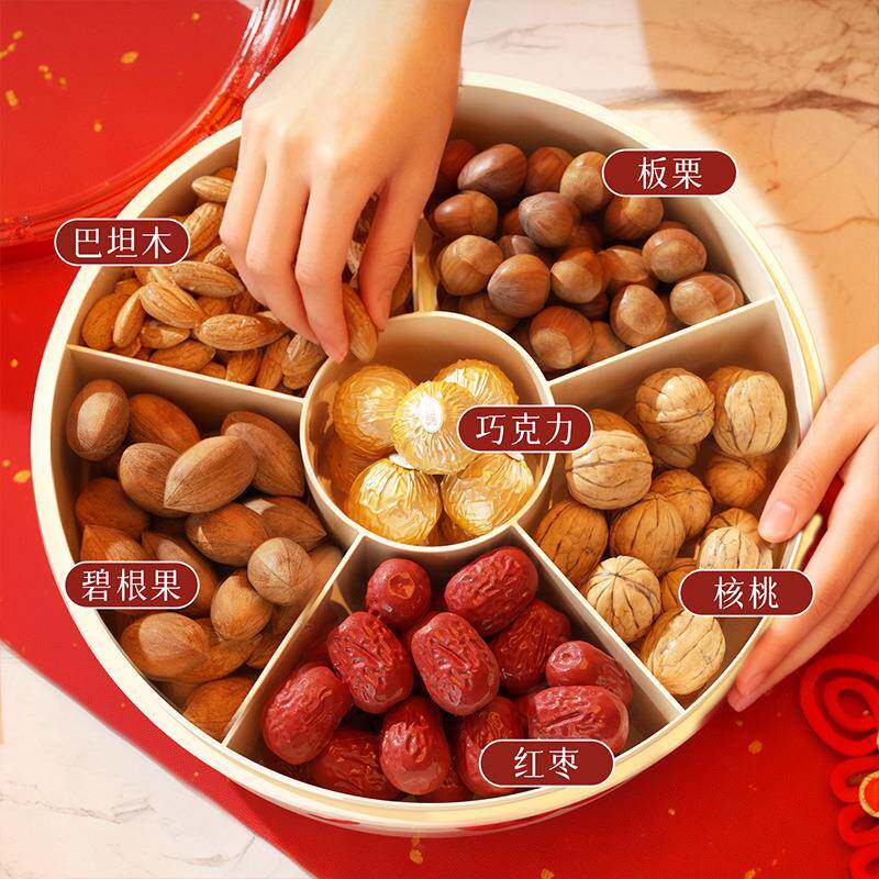 水果果盘级水果盘干果盘带盖密封格客厅YM.7360高零食感收分纳瓜