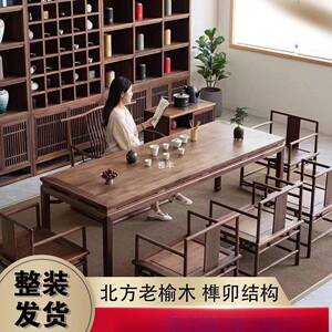 中式茶桌桌椅组合榆木禅YTF简约茶台家用意实木桌茶子室功夫茶几