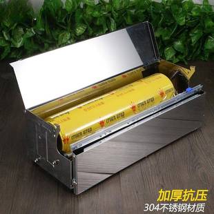 超市保鲜打包水果蔬菜包装 机免插电不锈机膜钢封口机割包膜572切