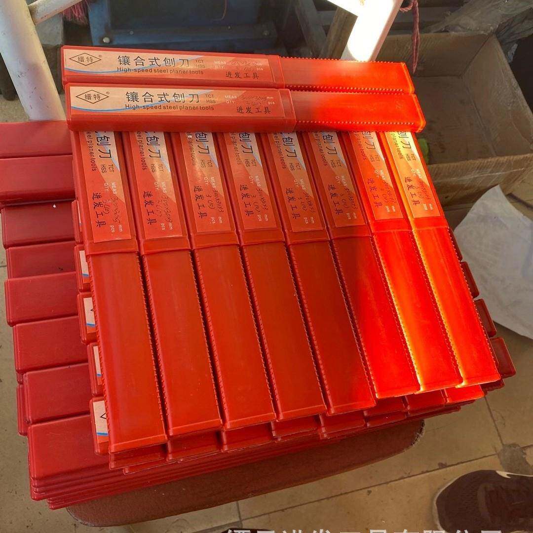 罩合金刨刀钢864木工刨刀高速钢刨刀压刨平刨钨刀片口刀