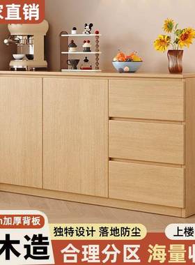 全实木餐房边柜落地靠柜墙储物柜客水厅茶柜厨置物家83751用简约