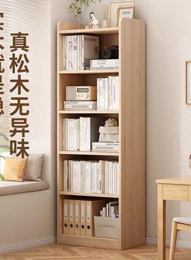 实木落书架地书柜多层置物架家用客厅书房示靠墙简约储物展架dsfa