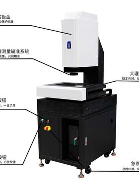 厂家直销全自动二DST次元测量2仪.5测次元光学检轮廓测仪器影像量