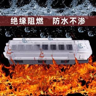 车游艇8路保险丝盒1QJK房进8出保险丝缘座险绝透明盖插片保丝