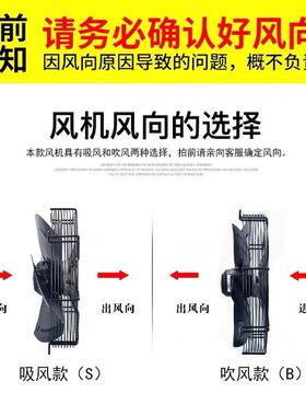 杭州0外转子轴流风机电机EYF4D4W-300SETB350B40B冷库风机吹风