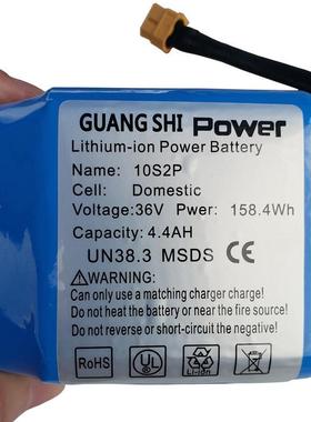 电动平衡车充电池3电滑6V4.4AH锂电组电动板池车248动力平衡车电