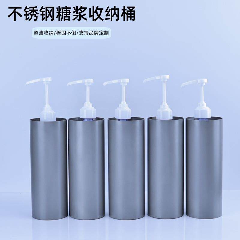 糖浆瓶收筒纳圆果露瓶盒收纳糖压瓶收纳桶咖啡商吧台收纳SEX架用