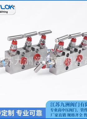 一体化五阀组不锈钢5阀组OLIVER式样歧管阀6000PSI54中心距仪表阀