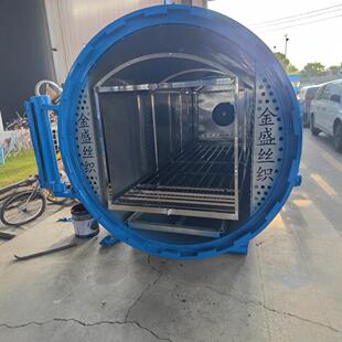 电加热蒸纱机涤纶纱蒸纱机袜子窗帘高温定型机电加热高温蒸纱机