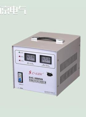 厂家推荐SVC-3000VA型家用高精度全自动交流稳压器