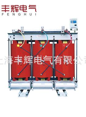 SC10-30KVA环氧树脂干式变压器电力变压器生产加工