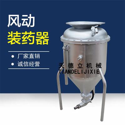 BQF-100II型风动装器 气动装封孔器配件齐阀抗静电装管