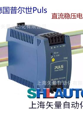 德国 Puls 普尔世高性能工业直流稳压电源_ML30.101