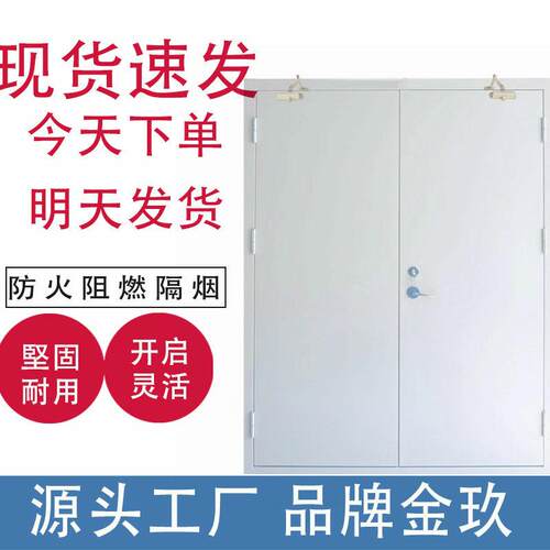 乙级消防门楼道门工程通道门钢制防火子母门认证防火门钢质防烟