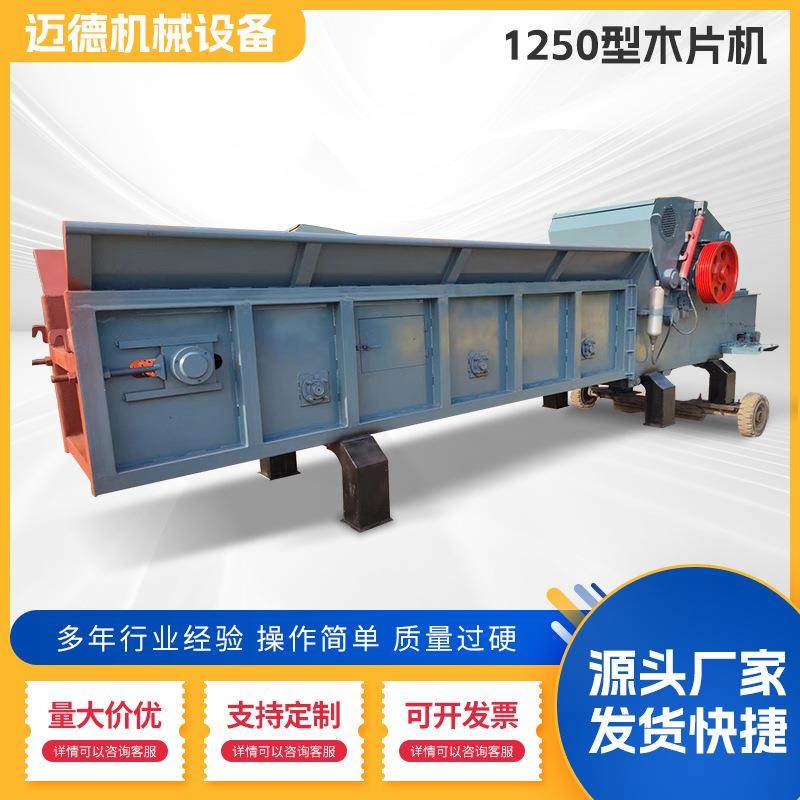 综合破碎机 大型树枝粉碎机 破碎机木材削片机,机械设备,粉碎机,淘宝优惠券,粉丝福利购,淘宝优惠卷