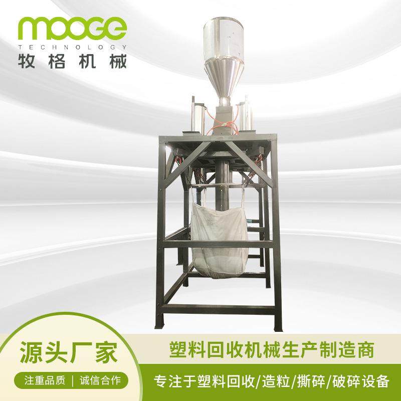 厂家直供HDPE清洗线牛奶瓶子整套清洗设备回收破碎清洗加工流水线,五金/工具,其他塑料机械,淘宝优惠券,粉丝福利购,淘宝优惠卷