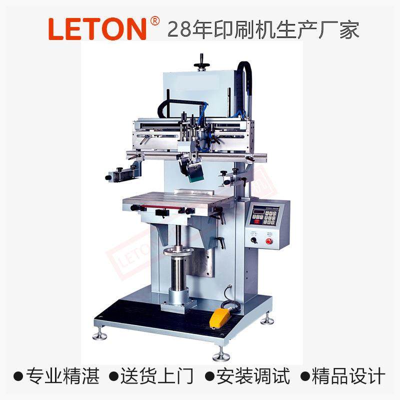 现货单色键盘 电路板丝印机 汽车仪表丝印机 机油桶 玻璃印刷机,办公设备/耗材/相关服务,丝印机,淘宝优惠券,粉丝福利购,淘宝优惠卷