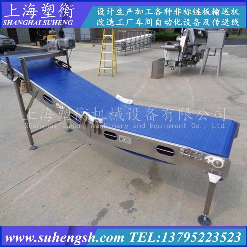 塑料链板输送机 网带式爬坡提升机 模块网链柔性输送线,搬运/仓储/物流设备,输送机,淘宝优惠券,粉丝福利购,淘宝优惠卷