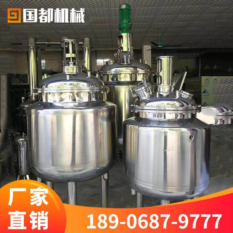 定制电加热不锈钢反应釜 高压蒸汽盘管反应罐 搪瓷实验室反应釜,工业油品/胶粘/化学/实验室用品,反应设备,淘宝优惠券,粉丝福利购,淘宝优惠卷