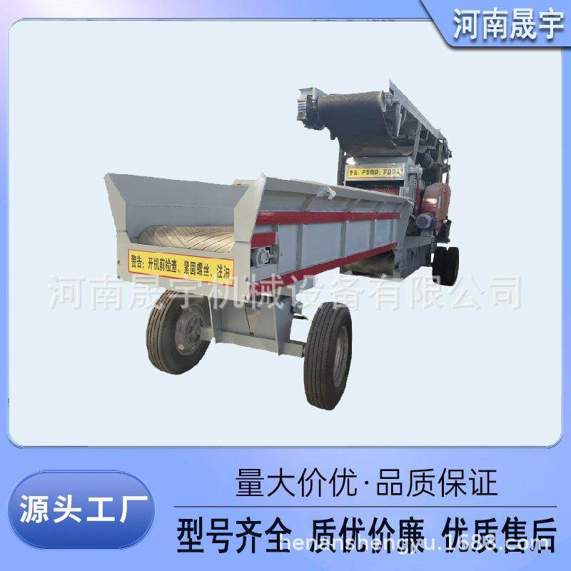 全自动三合板木材综合破碎机 胶合板木块圆木鼓式削片机 出料均匀,农机/农具/农膜,林业机械,淘宝优惠券,粉丝福利购,淘宝优惠卷