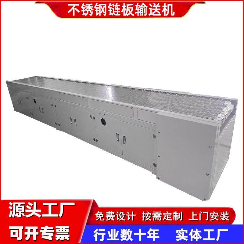 厂家不锈钢链板输送机五金网袋链板线提升链板速度可调承重能力强,搬运/仓储/物流设备,输送机,淘宝优惠券,粉丝福利购,淘宝优惠卷