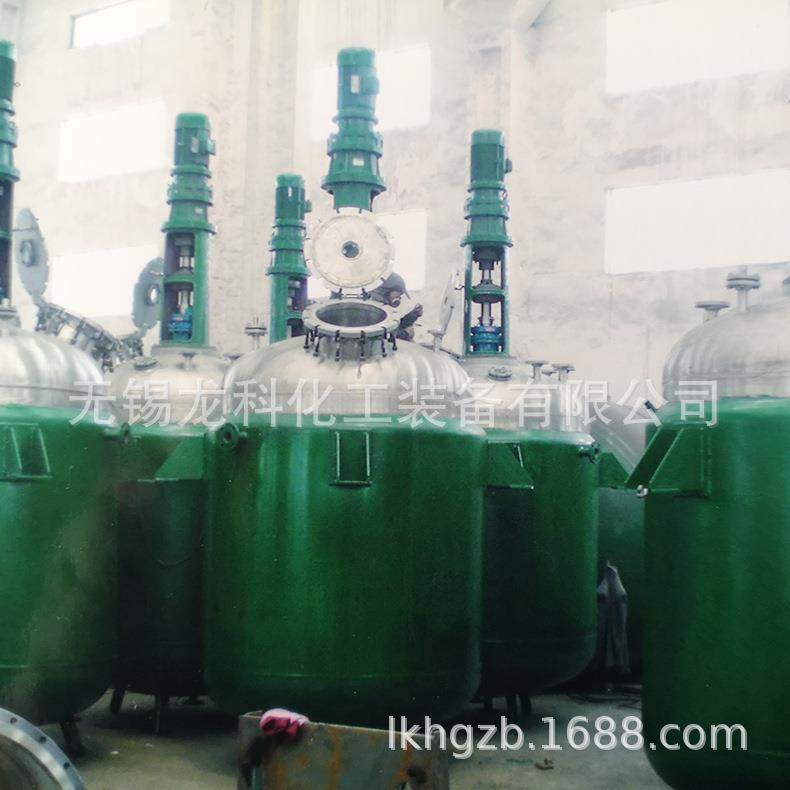 厂家直供 供应反应釜 不锈钢反应釜 换热器,工业油品/胶粘/化学/实验室用品,反应设备,淘宝优惠券,粉丝福利购,淘宝优惠卷