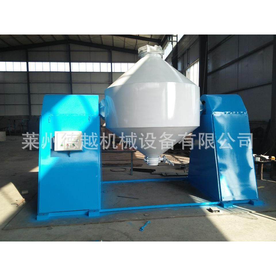 山东双锥形混合机 双锥型混合搅拌机 W型双锥混料机 滚筒混合机,工业油品/胶粘/化学/实验室用品,混合设备,淘宝优惠券,粉丝福利购,淘宝优惠卷