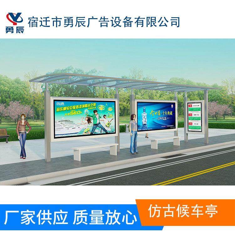 厂家制作城市候车亭换画广告灯箱不锈钢公交候车亭,商业/办公家具,灯箱,淘宝优惠券,粉丝福利购,淘宝优惠卷