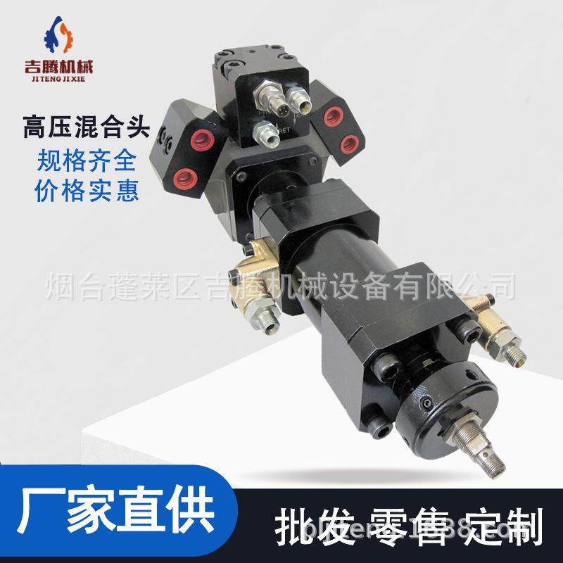 厂家供应L型高压混合头 发泡机部件混合枪头制造聚氨酯设备枪头,五金/工具,其他机械五金,淘宝优惠券,粉丝福利购,淘宝优惠卷