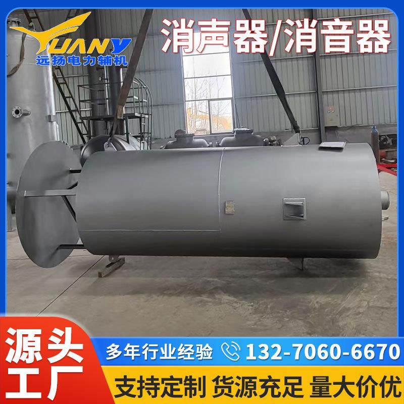 工业风机消音器安全阀排汽消声器蒸汽消音器除尘风机消声器加工,五金/工具,电机配件,淘宝优惠券,粉丝福利购,淘宝优惠卷