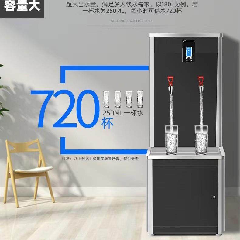 商务步进式开水机,厨房电器,商用净水设备,淘宝优惠券,粉丝福利购,淘宝优惠卷