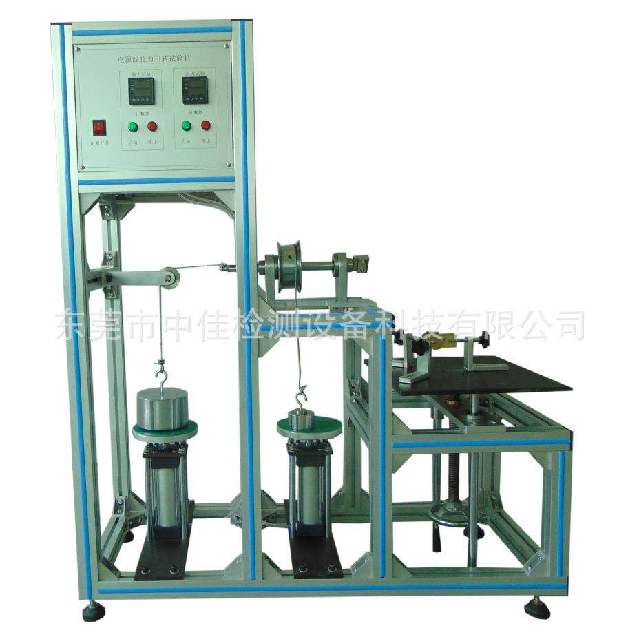 厂家供应电源线拉力扭转试验机扭力电缆智能检测,机械设备,试验机,淘宝优惠券,粉丝福利购,淘宝优惠卷