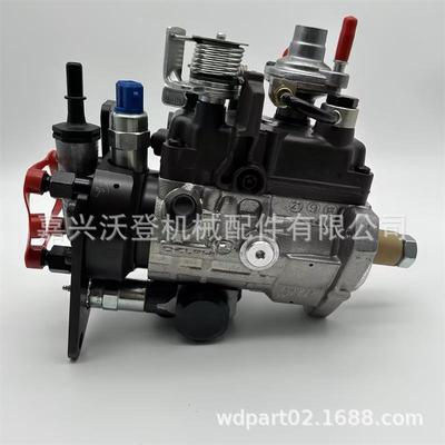 喷油泵 9323A352G 适用于帕金斯1104C-44T发动机