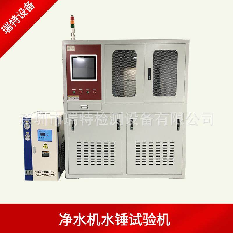 深圳瑞特 净水器水电磁阀脉冲寿命试验机 电磁阀寿命测试机设备,机械设备,试验机,淘宝优惠券,粉丝福利购,淘宝优惠卷